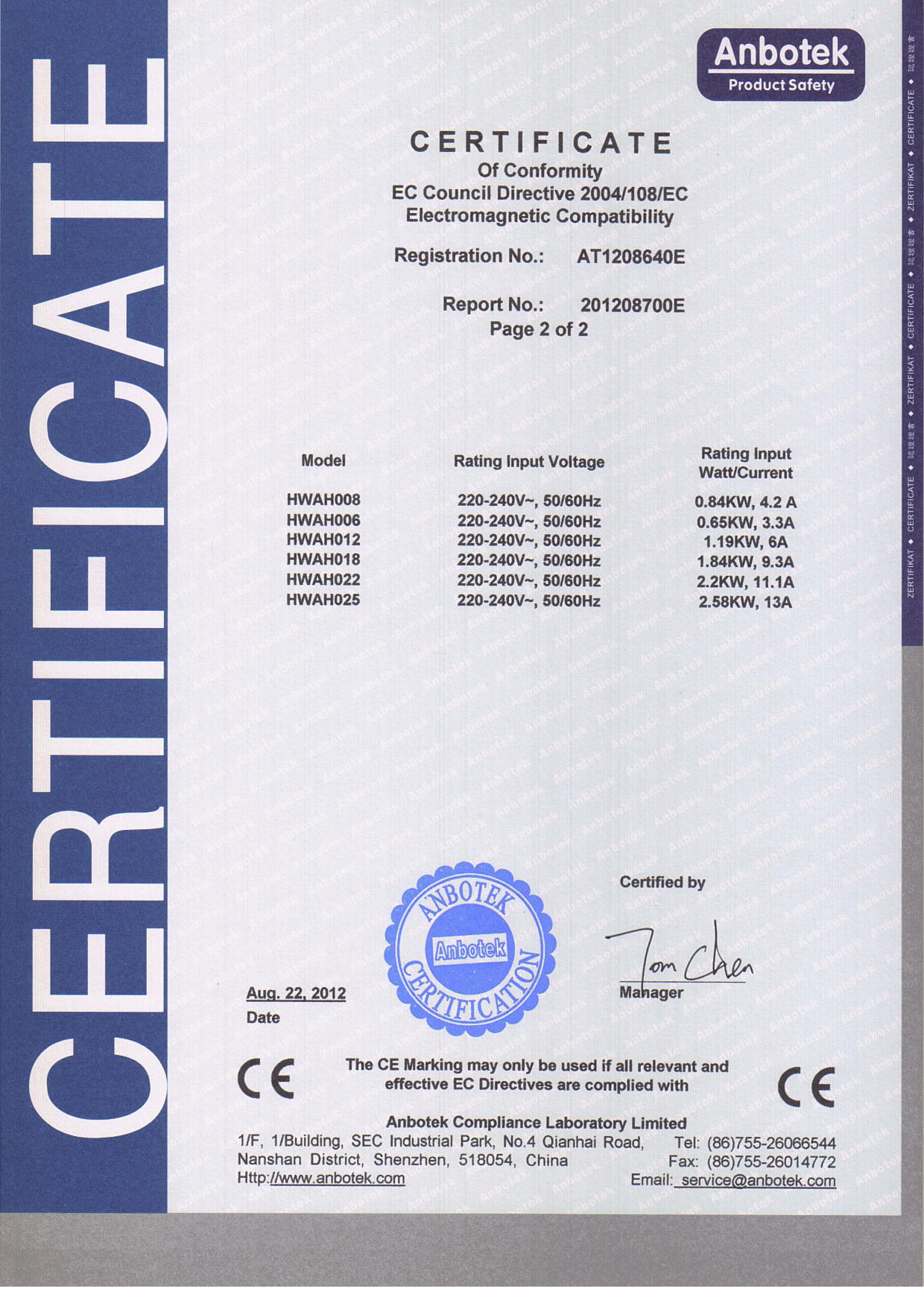 Water source heat pump CE Certificate (EMC-2)