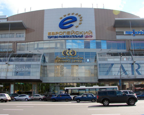 Trade center Europeyskiy (Moscow)