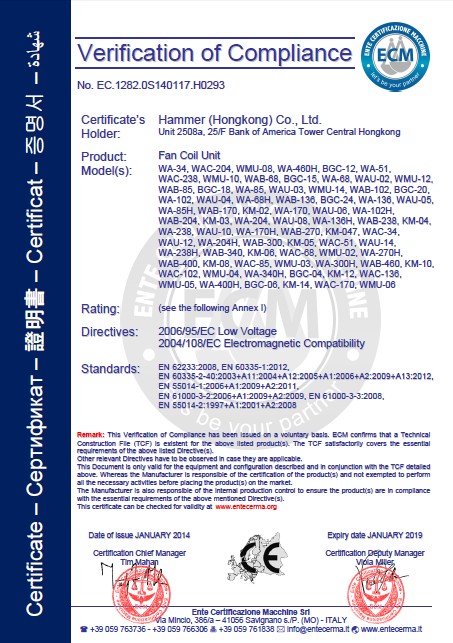 Fan Coil Unit CE Certificate(1/2)( Issued by Italian EMC)