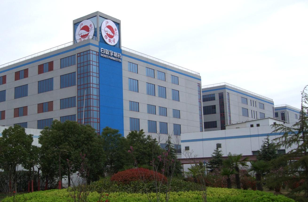 Nanjing Beijingyu Pharma Co.Ltd （China）