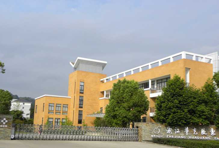 Huaguang Capsule factory (China)