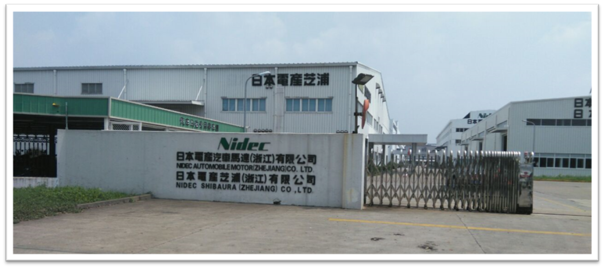 Nedic Electronics Factory(China）